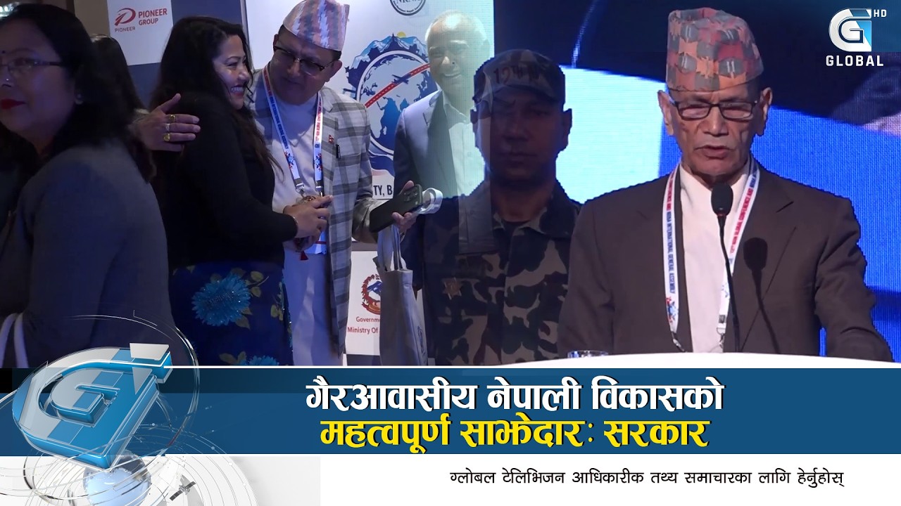 गैर आवासीय नेपाली सम्बन्धी ऐन परिमार्जनको प्रक्रियामा, के छ ऐनमा ?