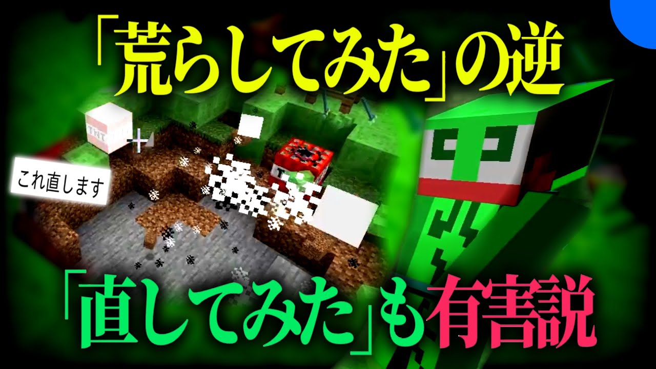 やめろ　おいやめろ！