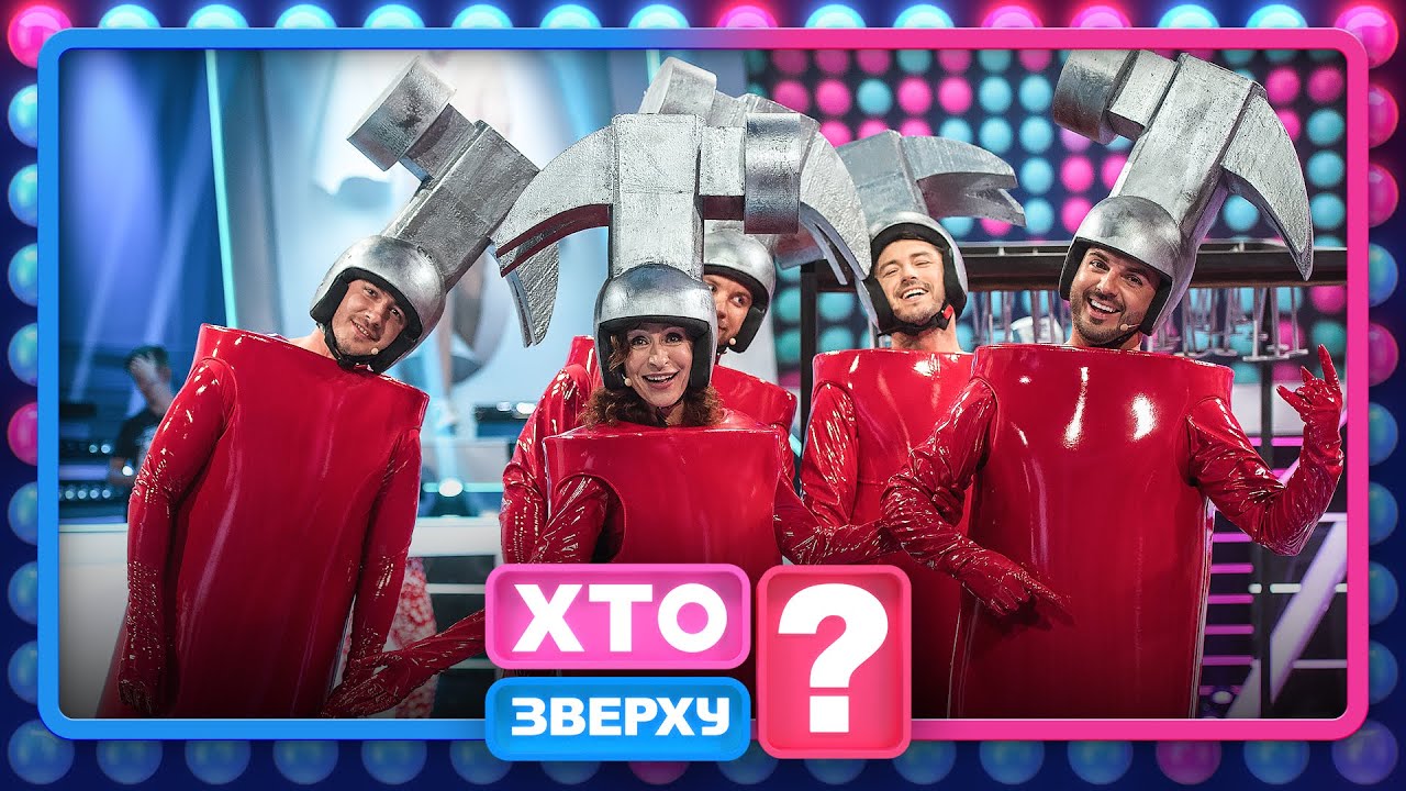 Надія Матвєєва послала шоу на три літери! – Хто зверху?