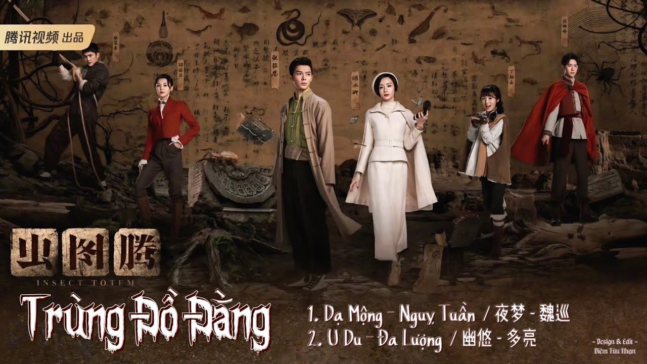 「Playlist」Tr&ugrave;ng Đồ Đằng OST ⪻虫图腾 OST⪼ Insect Totem OST