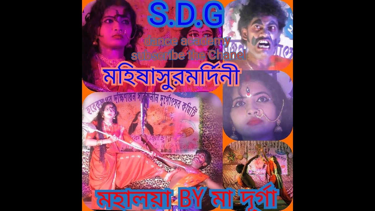 Mahalaya 2020//বাঙালির সেরা আকর্ষস// Mahishasura Mardini ||Aigiri Nandini Nanditha Medhini2020