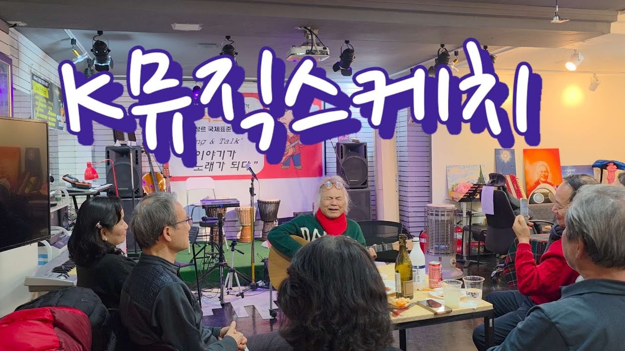 아주 특별한 만남