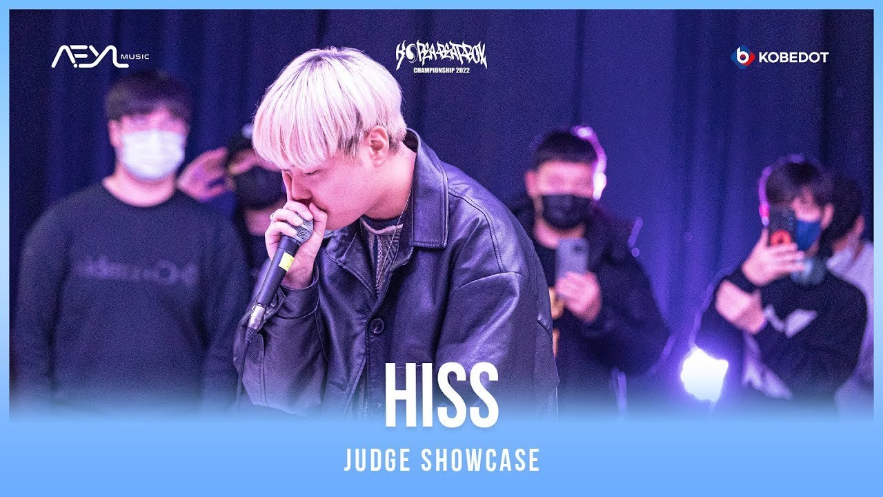 Hiss | Korea Beatbox Championship 2022 | Judge Showcase