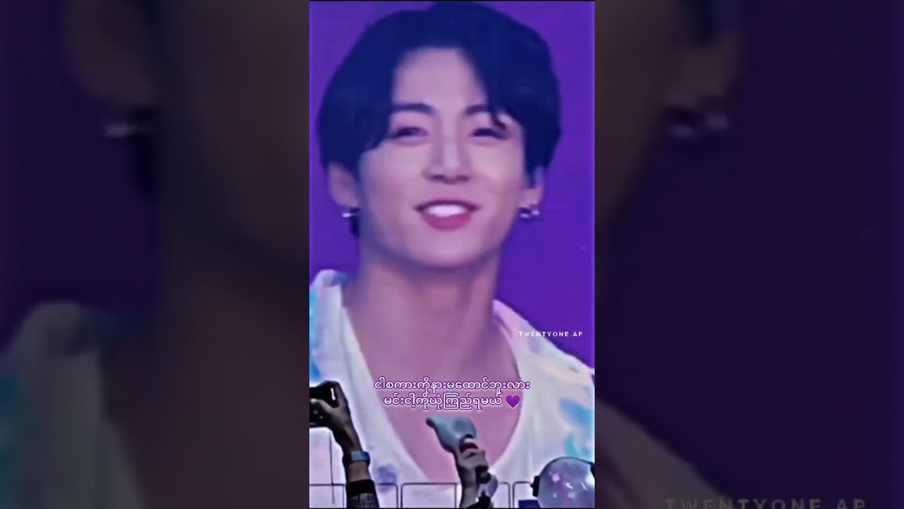 Taekook Iconic Moments In HD Clip Pt.2 💜 #taekook #taehyung #jungkook #vkook #kookv #bts