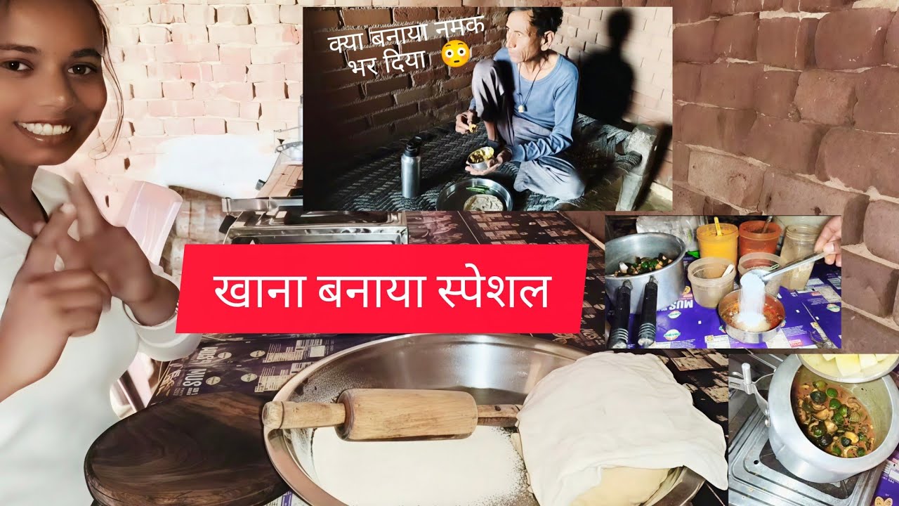  मेरी रोज़ की कुकिंग | घर का सादा खाना 😋 Aaj Banaya Simple & Tasty Ghar Ka Khana | Village Cooking 