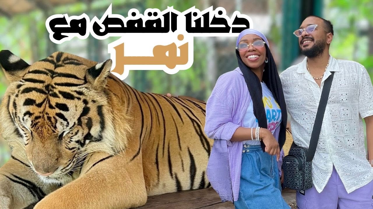عملنا مقلب في صحباتي | اول ڤلوق في تايلند