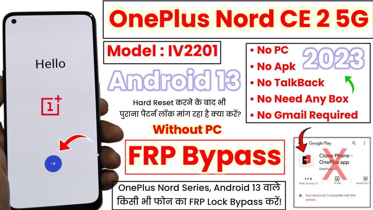OnePlus Nord CE 2 5G FRP Bypass| OnePlus IV2201 FRP Bypass Android 13 | IV2201 FRP Bypass Without PC