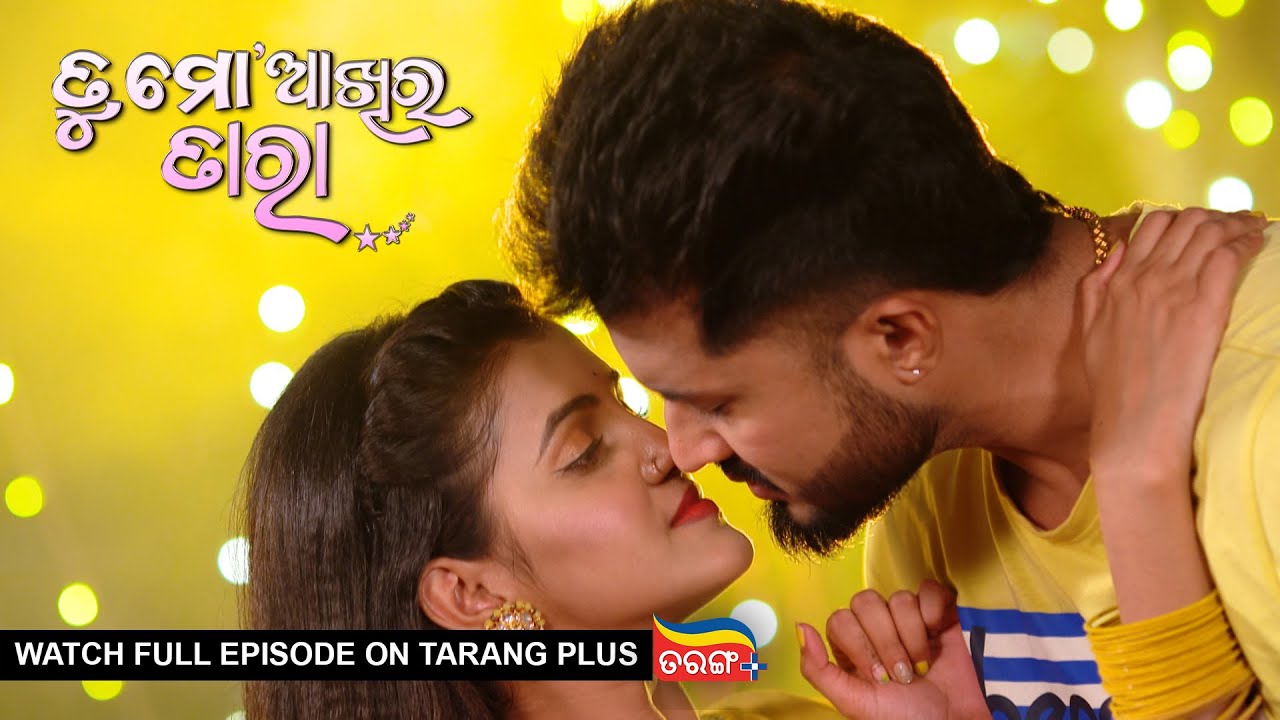 Tu Mo Akhira Tara | 31st May 2024  | Ep - 1949 | Watch Full Episode Now On Tarang Plus
