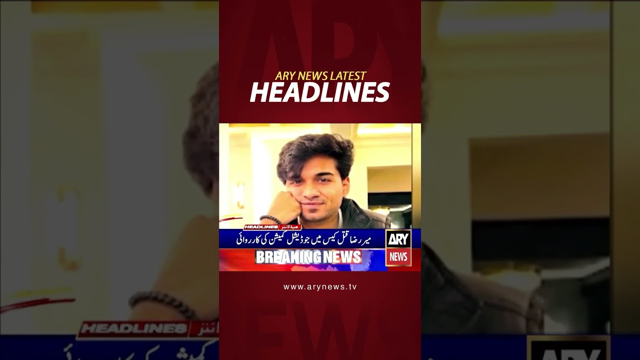 Latest News Headlines #headlines #arynewsheadlines #latestnews #youtubeshorts #shorts #arynews