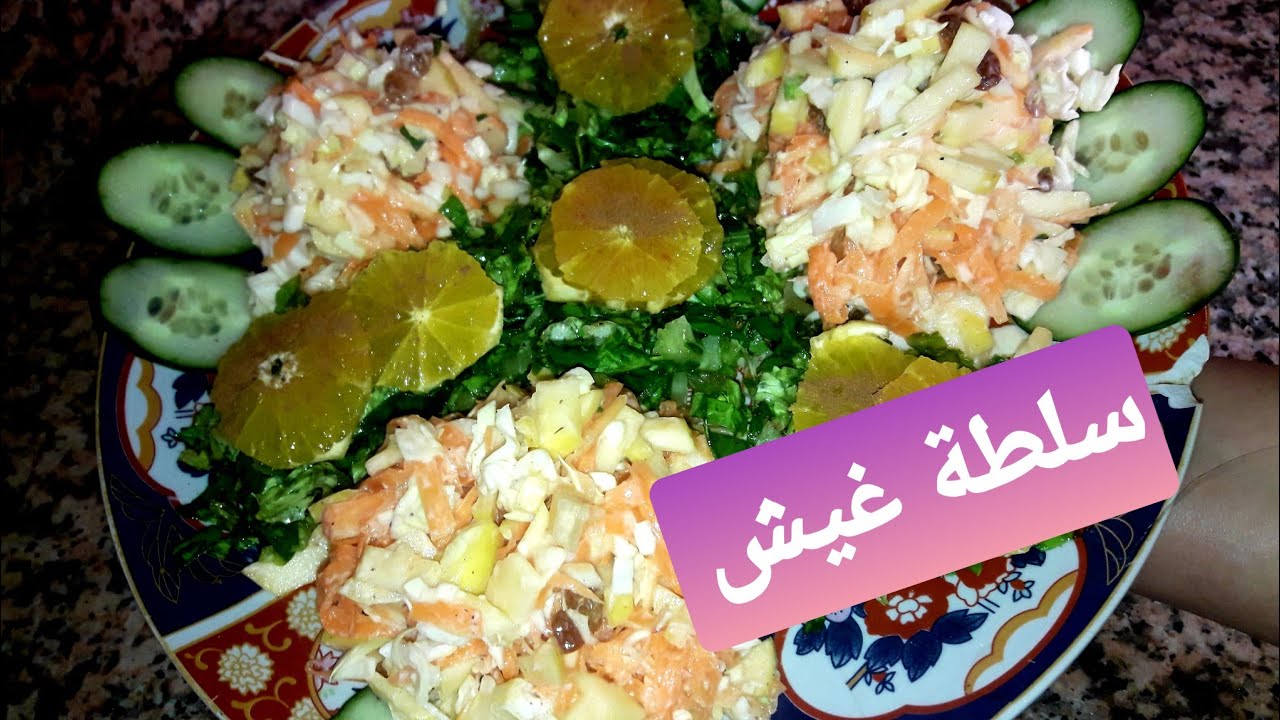 سلطة السبانخ  صحية وسريعة التحضير بمكونات بسيطة