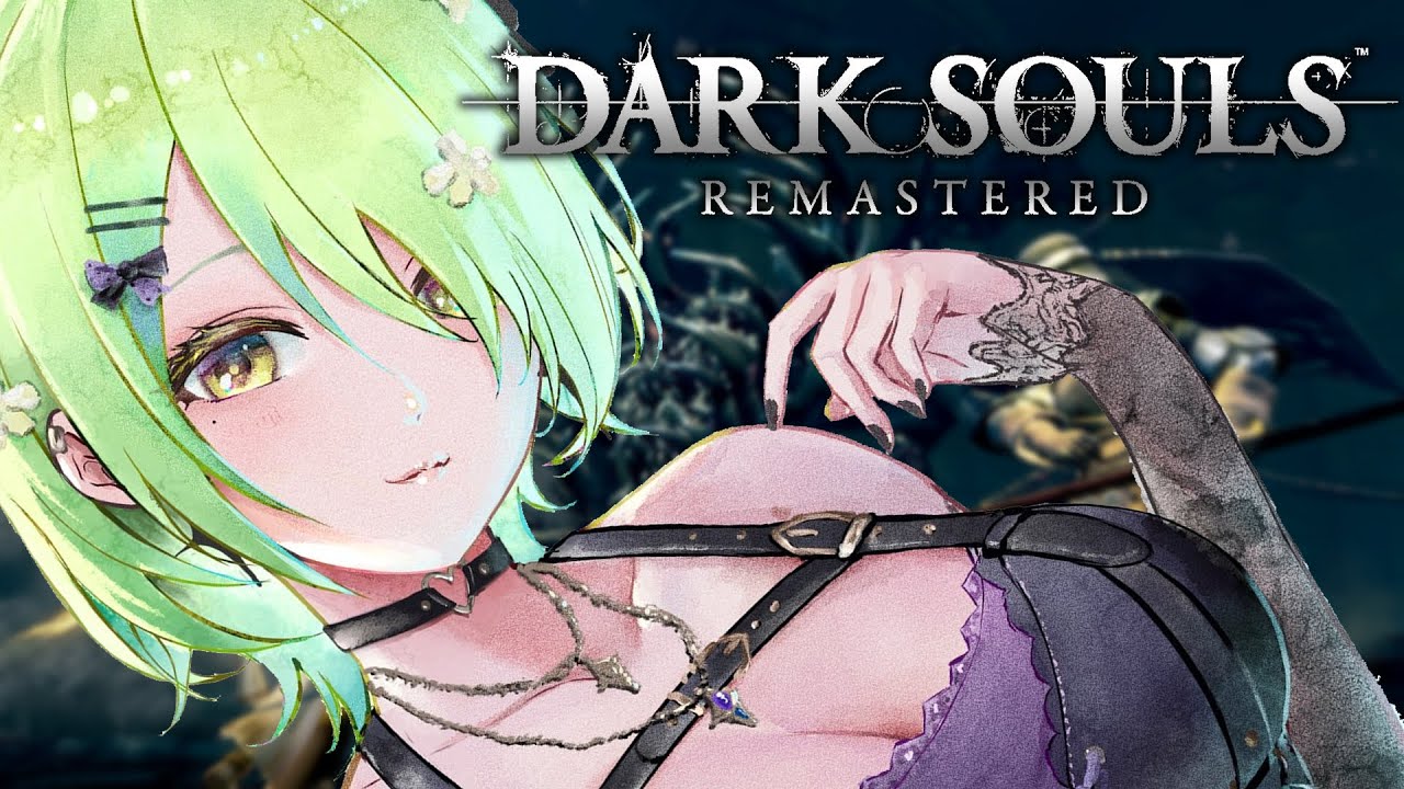 【DARK SOULS: REMASTERED】 Truly the Dark Souls of Dark Souls