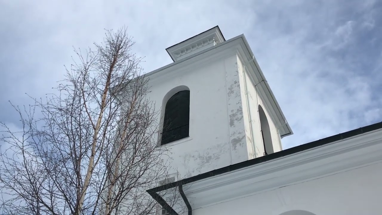 Kyrkås nya kyrka, helgmålsringning