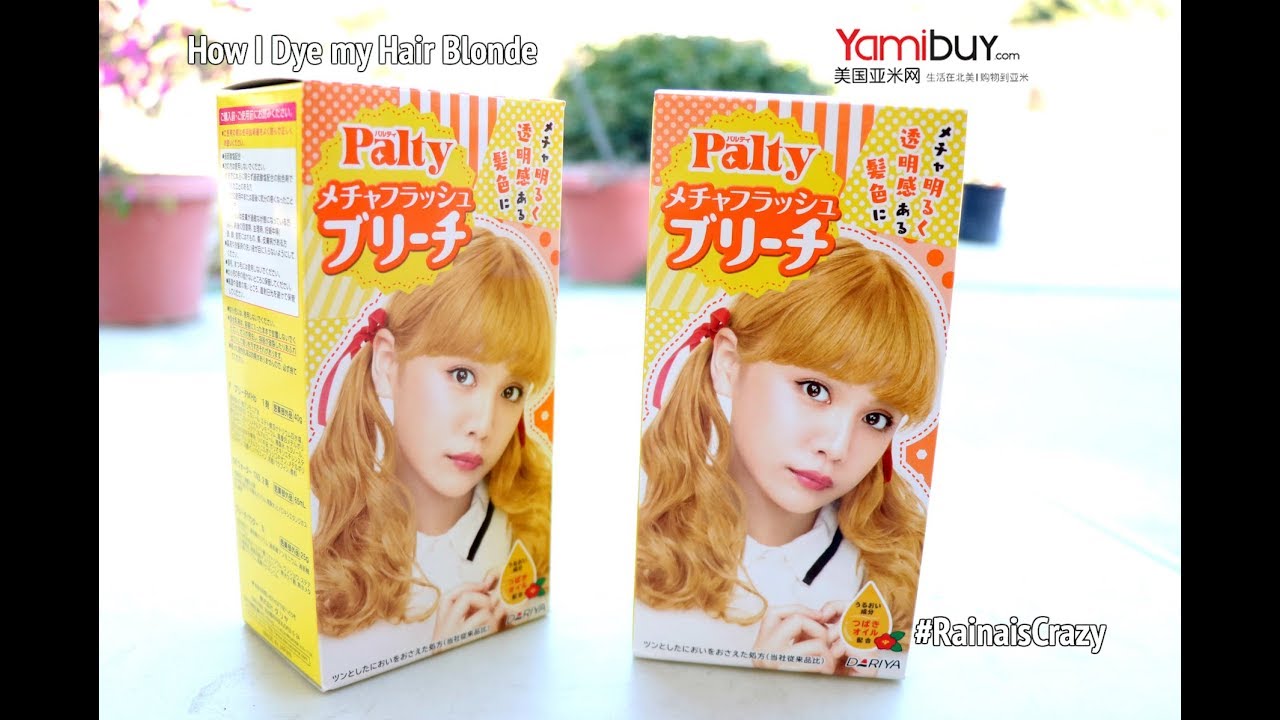How I color my hair blonde | Palty Products on YamiBuy | RainaisCrazy | DIY BLONDE HAIR