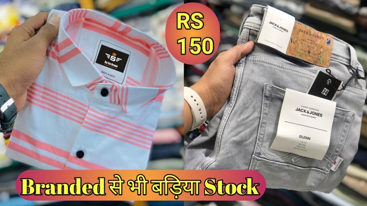 RS-150 Only | BRANDED से High QUALITY SHIRT/ JEANS | CASH ON DELIVERY | TANK ROAD SHIRT WHOLESALE |