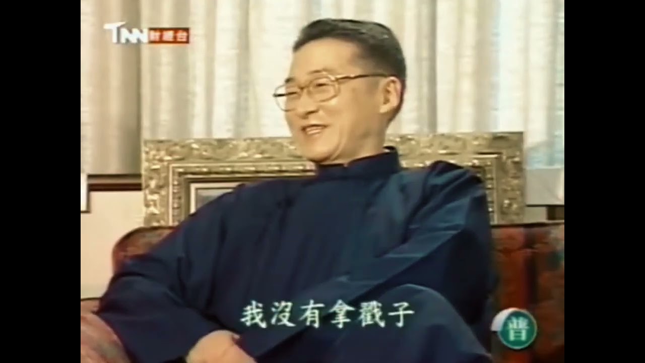 李敖專訪吳兆南