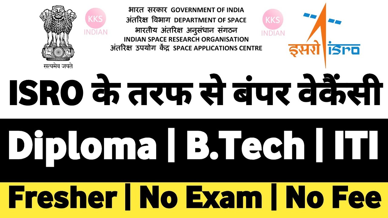 ISRO Recruitment 2022 | Diploma B.tech ITI | Fresher Eligible | No Exam No Fee | @KKSINDIAN