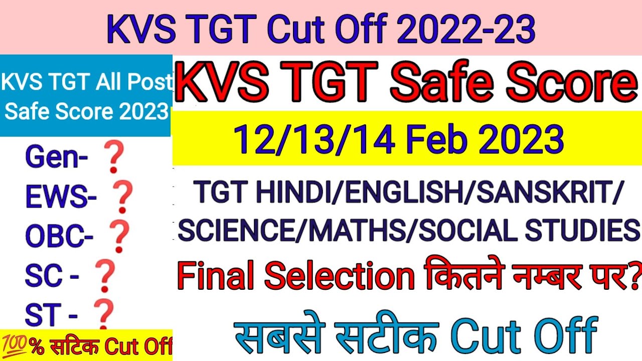 KVS TGT Cut Off 2022-23 | KVS TGT Safe Score 2022-23 | KVS TGT All Post Cut Off 2023 | KVS TGT 2022