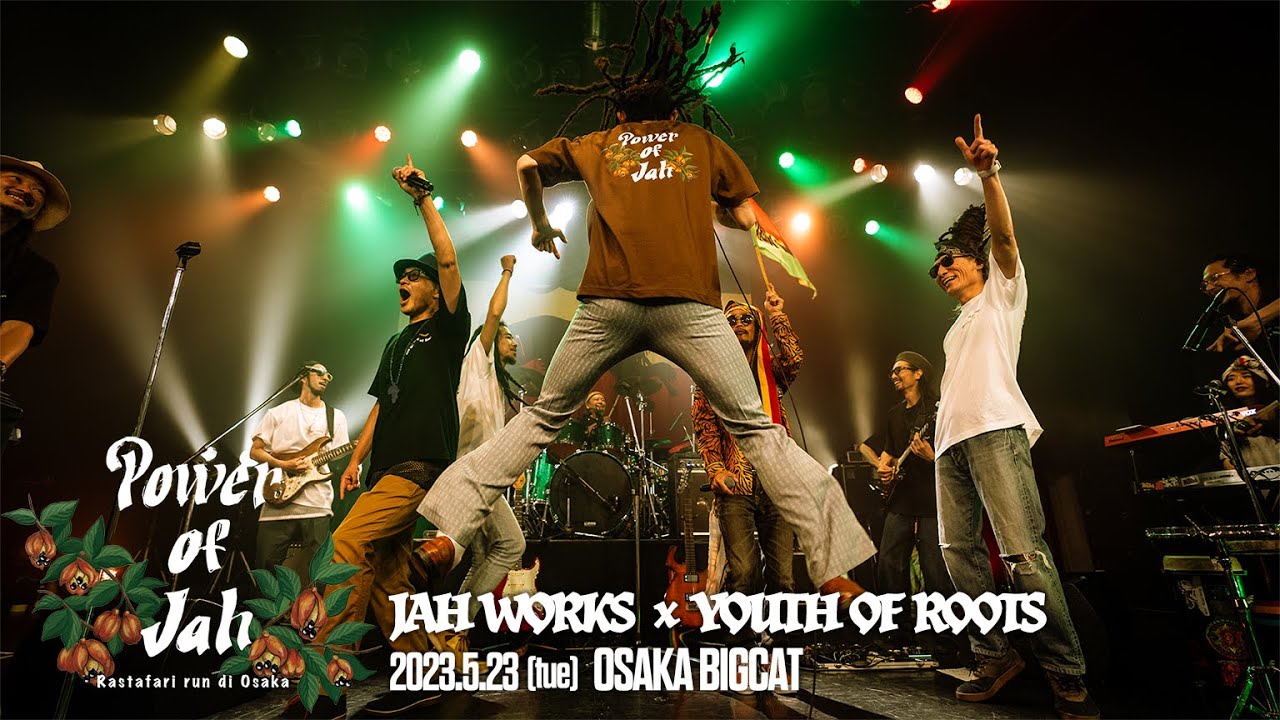 “Power of Jah 2023” Rootsman Rub A Dub!!!“