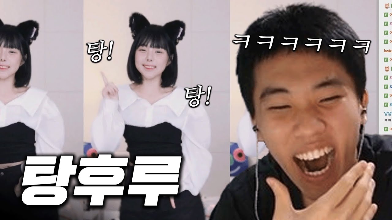 지는 사람이 탕후루 추기로 했다가 결국...ㅋㅋㅋㅋ