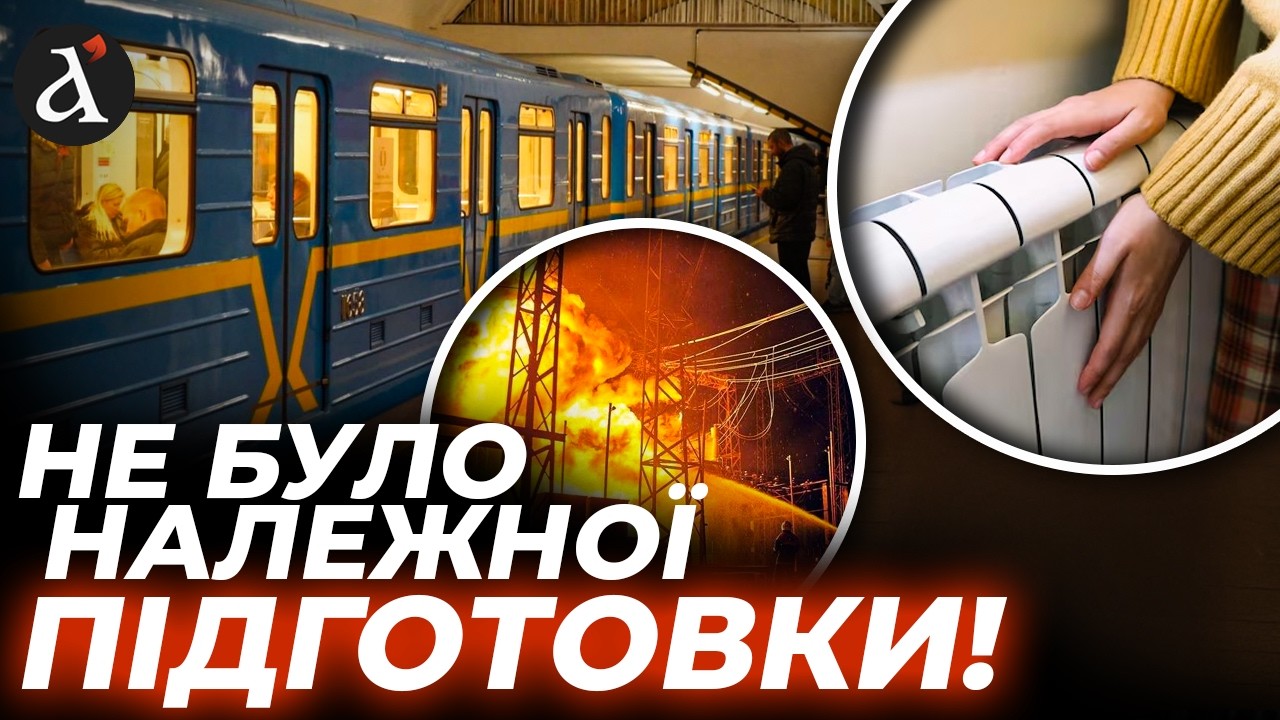 🪫Електроенергії критично не вистачає! Наступний рік може стати фатальним?