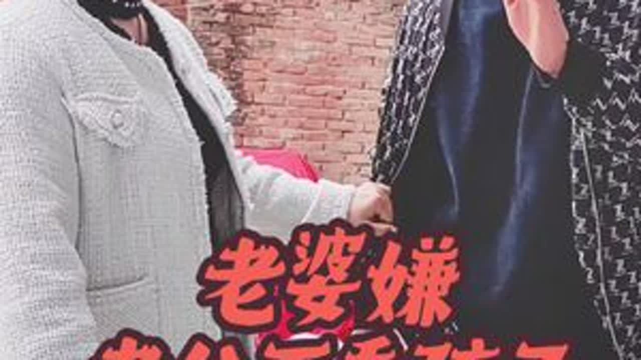 老公出去做生意挣钱，老婆想老公走了以后小娃没人看 #我的乡村生活 #抖音记录农村生活