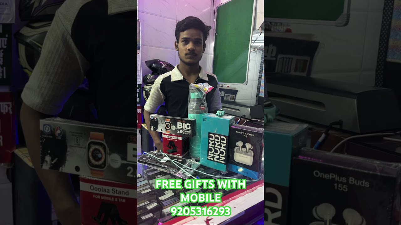 FREE GIFTS WITH ONEPLUS NORD CE 5 5G #oneplusnordce5