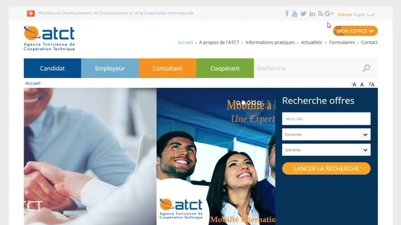 Inscription ATCT 💼 - Agence Tunisienne de Coopération Technique