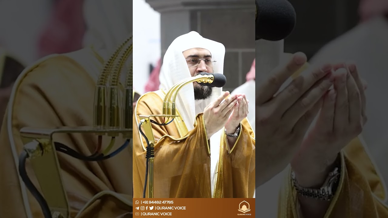 Enlightening Moments of Spiritual Connection : A Profound Dua Recitation by Sheikh Bandar Baleela