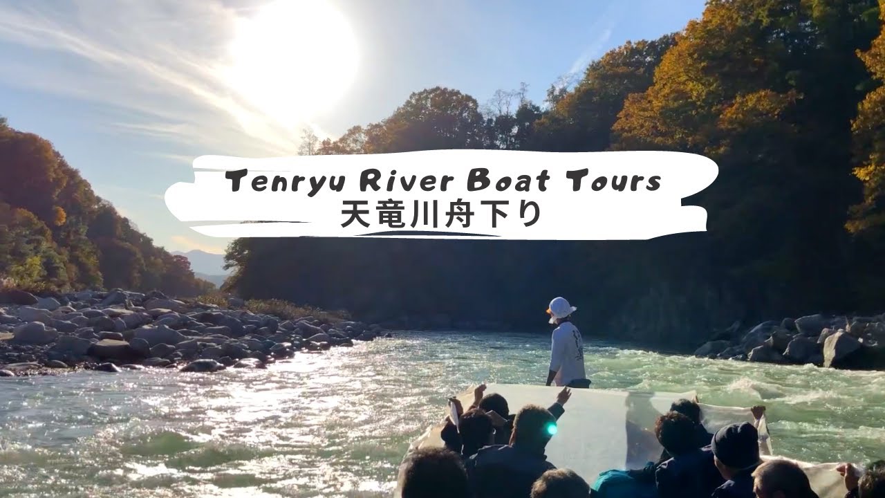 Tenryu River Boat Tours/天竜川舟下り