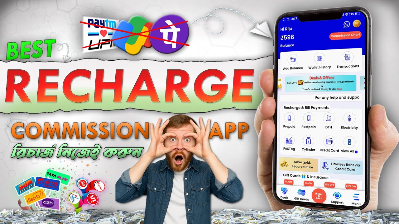 India no1 Recharge App with high commission | Mobile Recharge Commission App