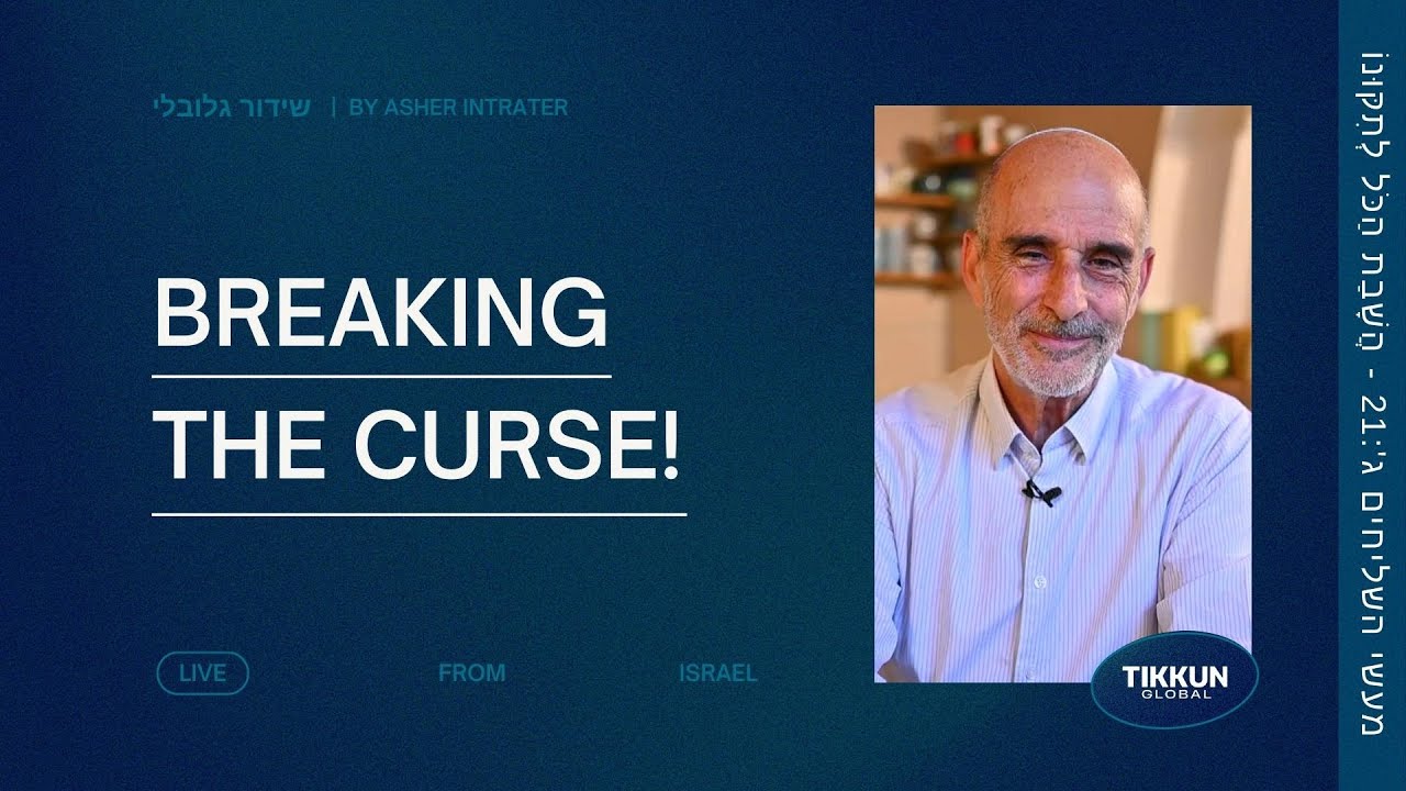 Breaking the Curse! | Asher Intrater