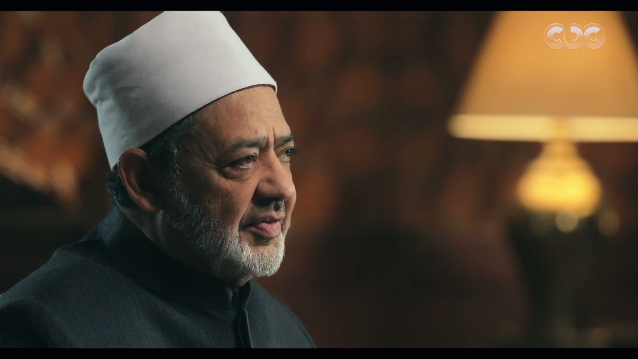 الإمام الطيب | جواز تهنئة المسلم لغير المسلم في الأعياد | الحلقة الرابعة والعشرون