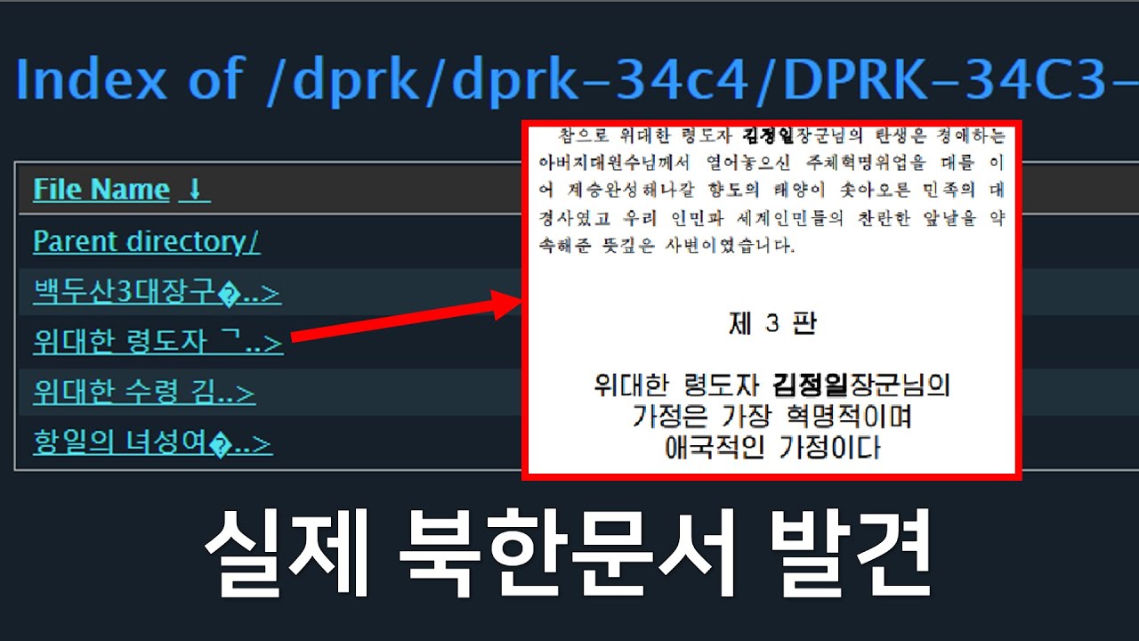 정체불명 사이트 탐방 -2-