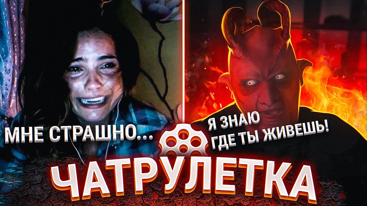 ПРАНК | ГОЛОС ДЕМОНА | НОВАЯ ВСЕЛЕННАЯ | ЧАСТЬ 2