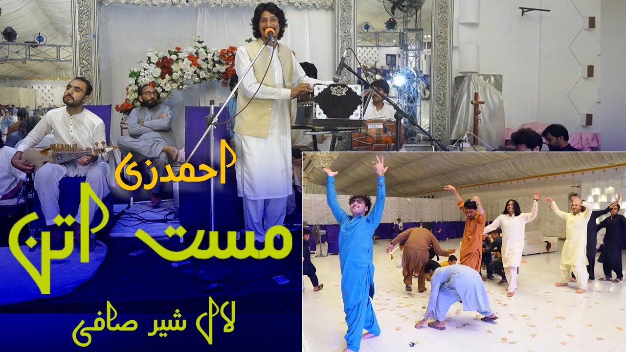 #poshtonewsong #attan #lalshersafi Ahmad zai Attan لال شیر صافی مست احمدزی اتڼ