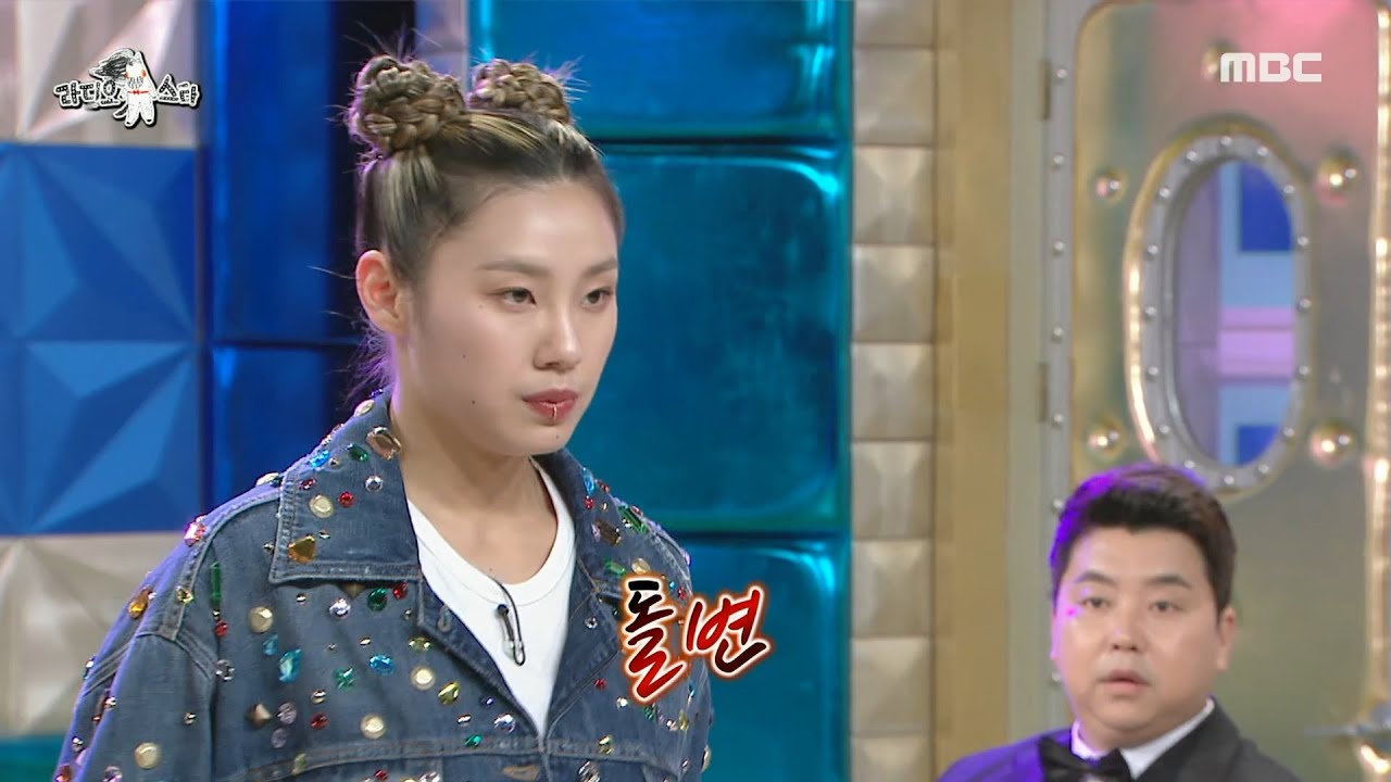 [라디오스타] 그저 감탄...❗ 리정이 재해석한 비의 '3단 꺾기 춤',MBC 220511 방송