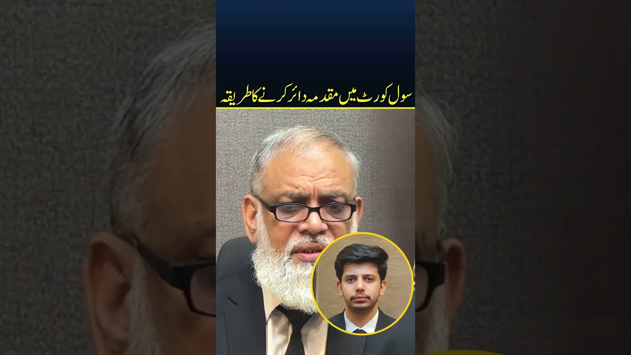 How can file case in civil court