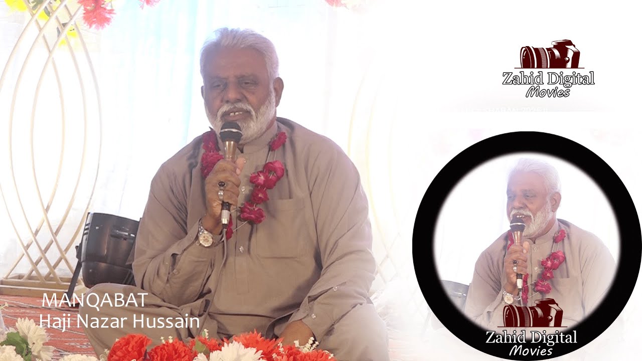 4 shaban  New Manqabat 2025 (Haji Nazar Hussain)