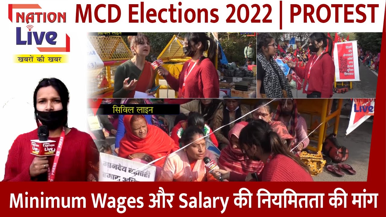 Nation Live IPTV | Aanganwadi Workers और Helpers की हड़ताल