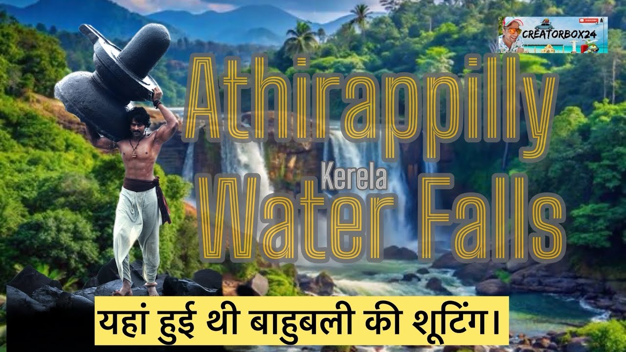 How to go Athirapally waterfall | Best waterfall in India | best place to go in this Mansoon.