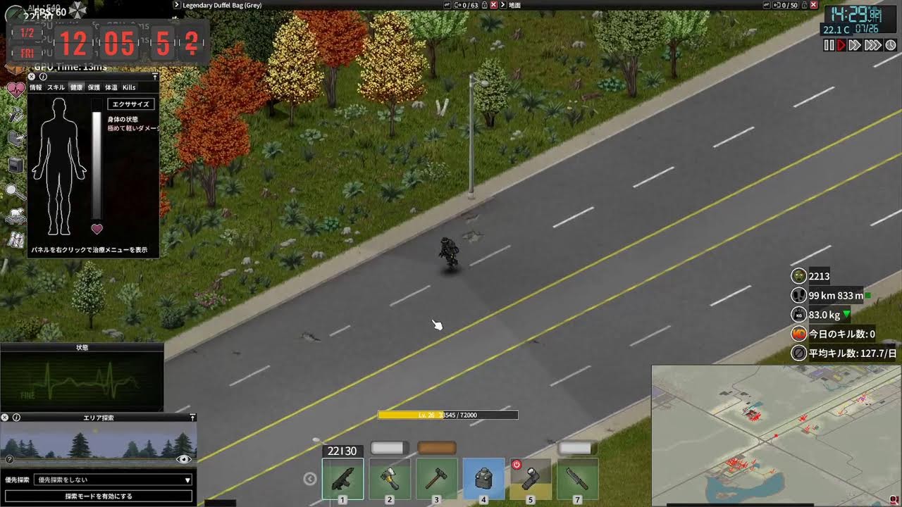 【Project Zomboid】ゾンビだらけの世界でも車を収集したい！【42.13.1】