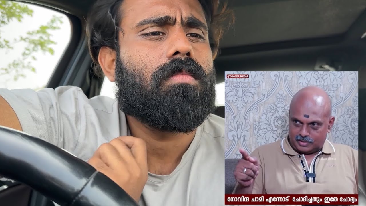 A Sreejith IPS