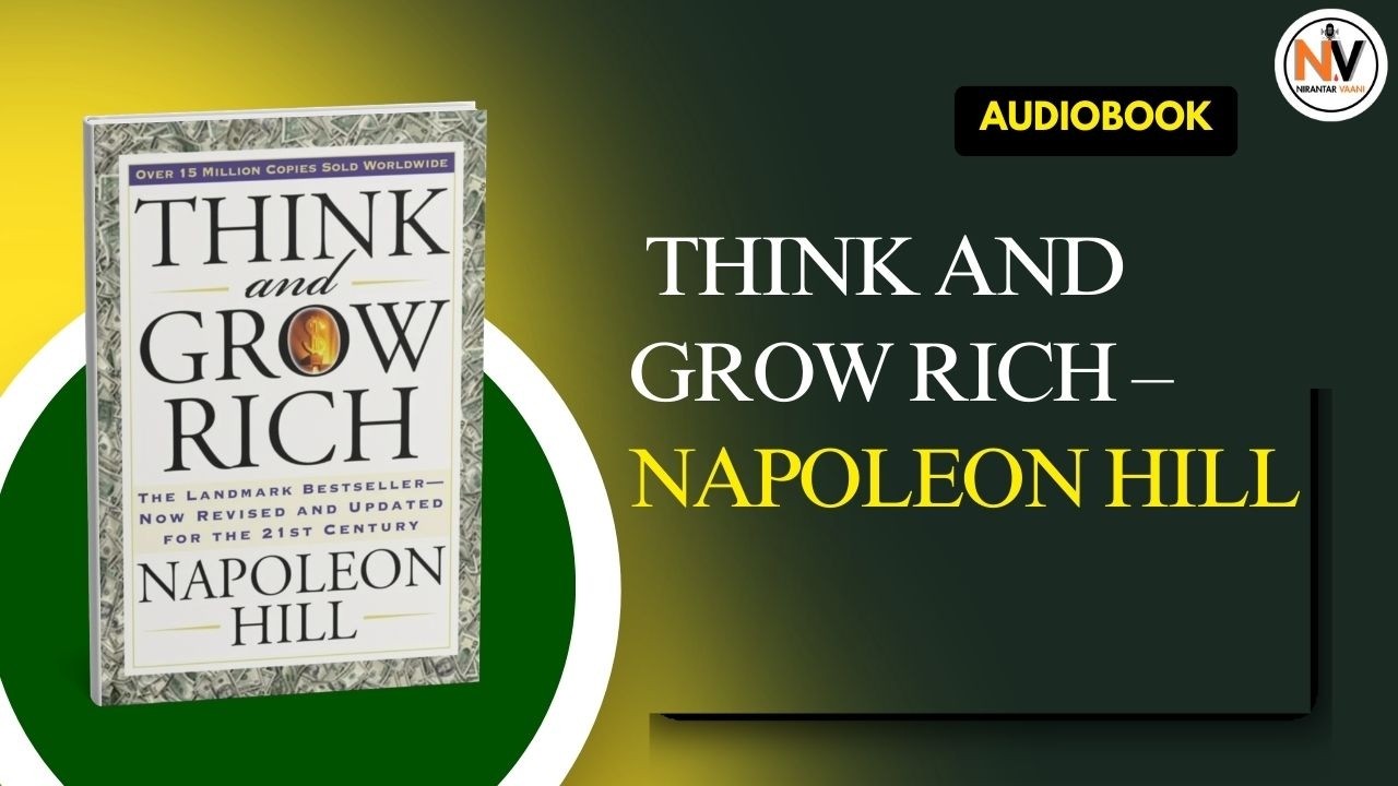 Think and Grow Rich – Napoleon Hill | सोच बदलो, अमीर बनो | सफलता और धन का विज्ञान (Hindi Audiobook)