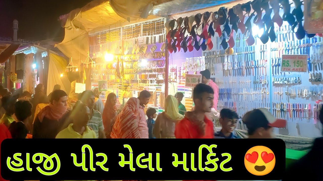 HajiPir Mela Bazar Market | Full Video | Mela Vlog 2023