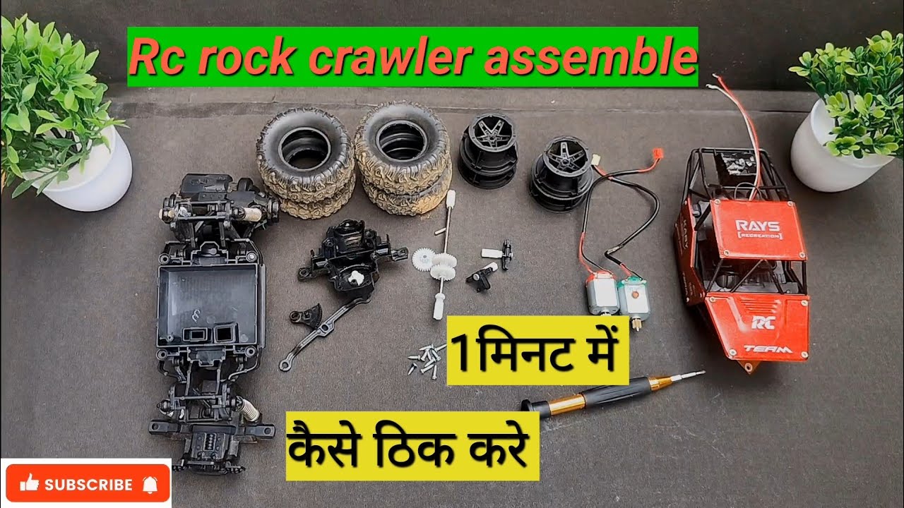 🔥 Rc rock crawler remote control car all parts assembly 