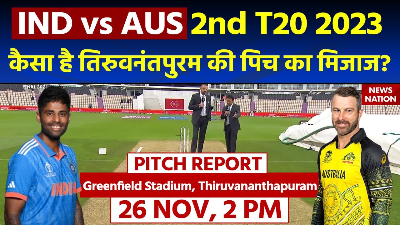 IND vs AUS 2nd T20 Pitch Report: Greenfield Stadium Pitch Report | Thiruvananthapuram Pitch Report