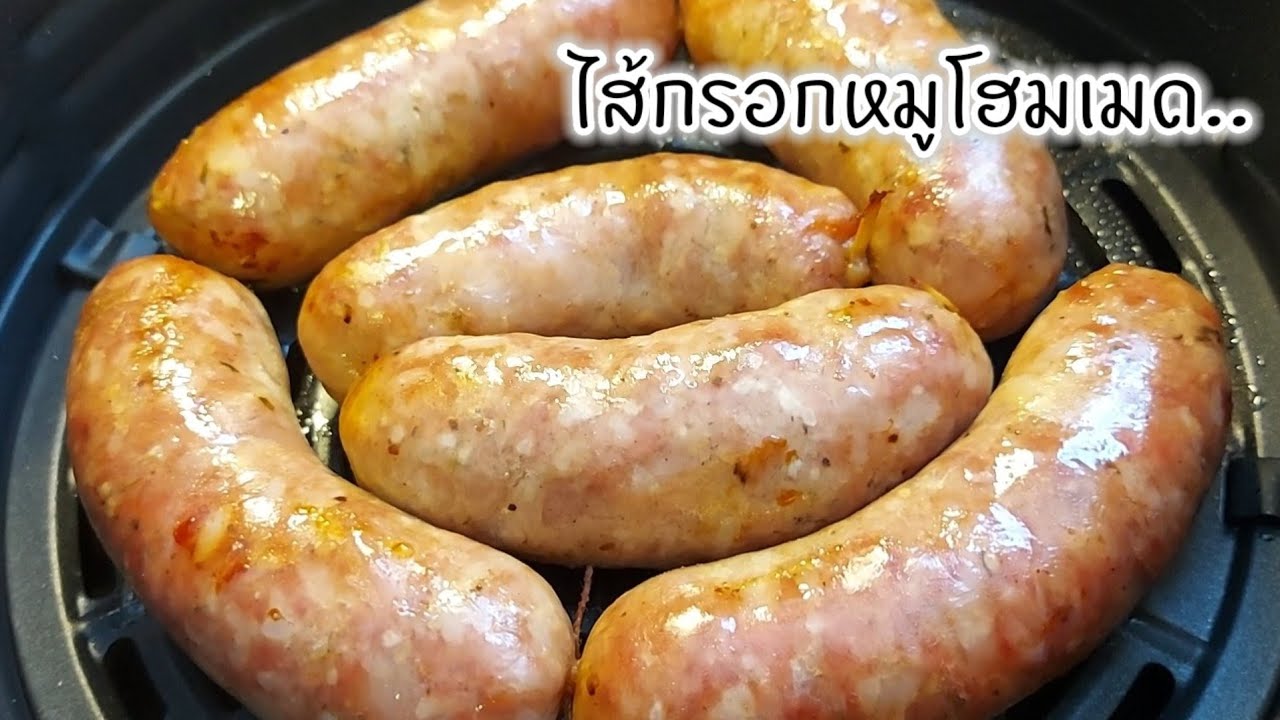 ไส้กรอกหมูโฮมเมด อร่อยกลมกล่อม /ทำเองได้ง่ายๆ/วิธีทำแบบละเอียด/Mommy Cooking Story