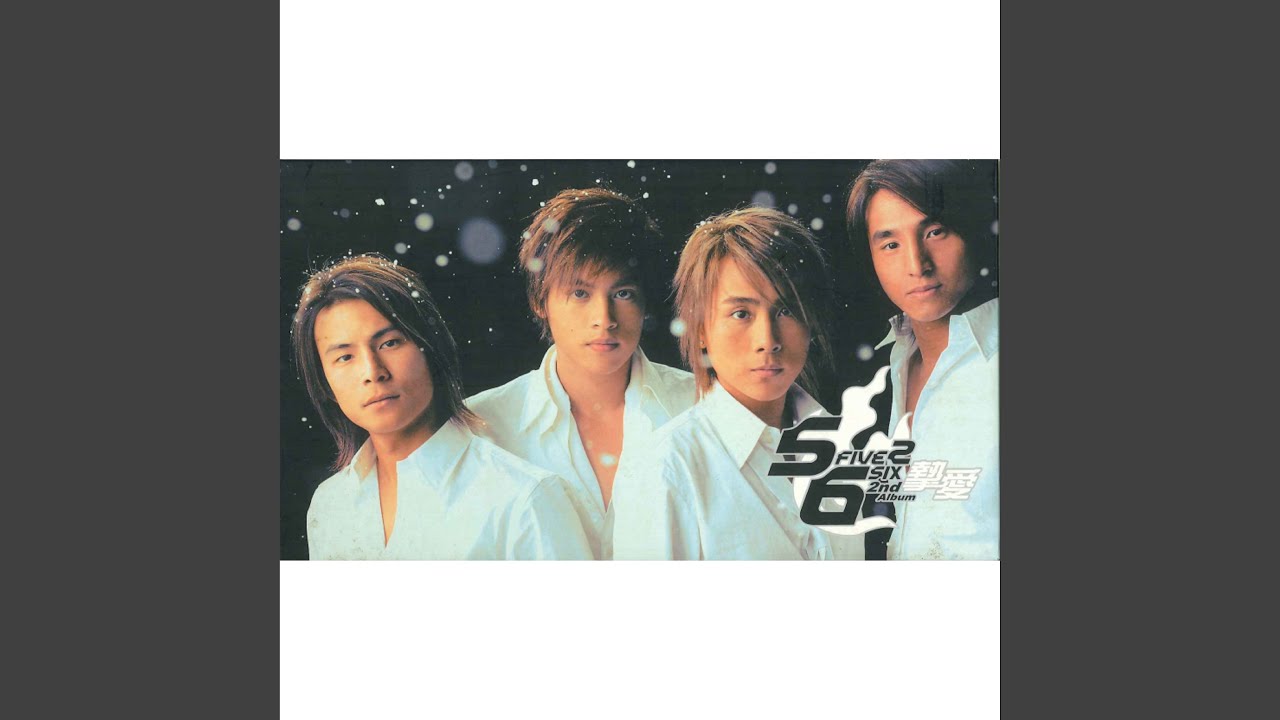 Boyfriend (摯愛)