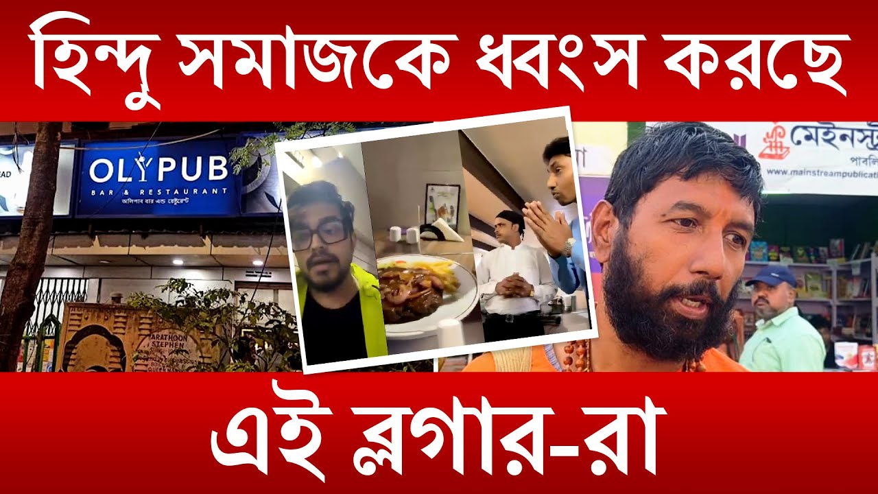 Sayak Chakraborty | 