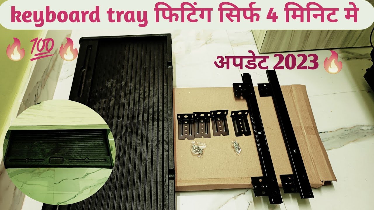 keyboard tray under desk. keyboard tray installation. keyboard tray for table. keyboard tray price.